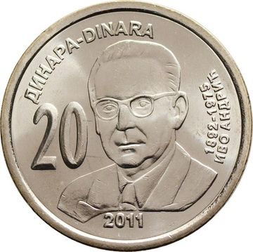 20 динаров 2011 Сербия «Иво Андрич»
