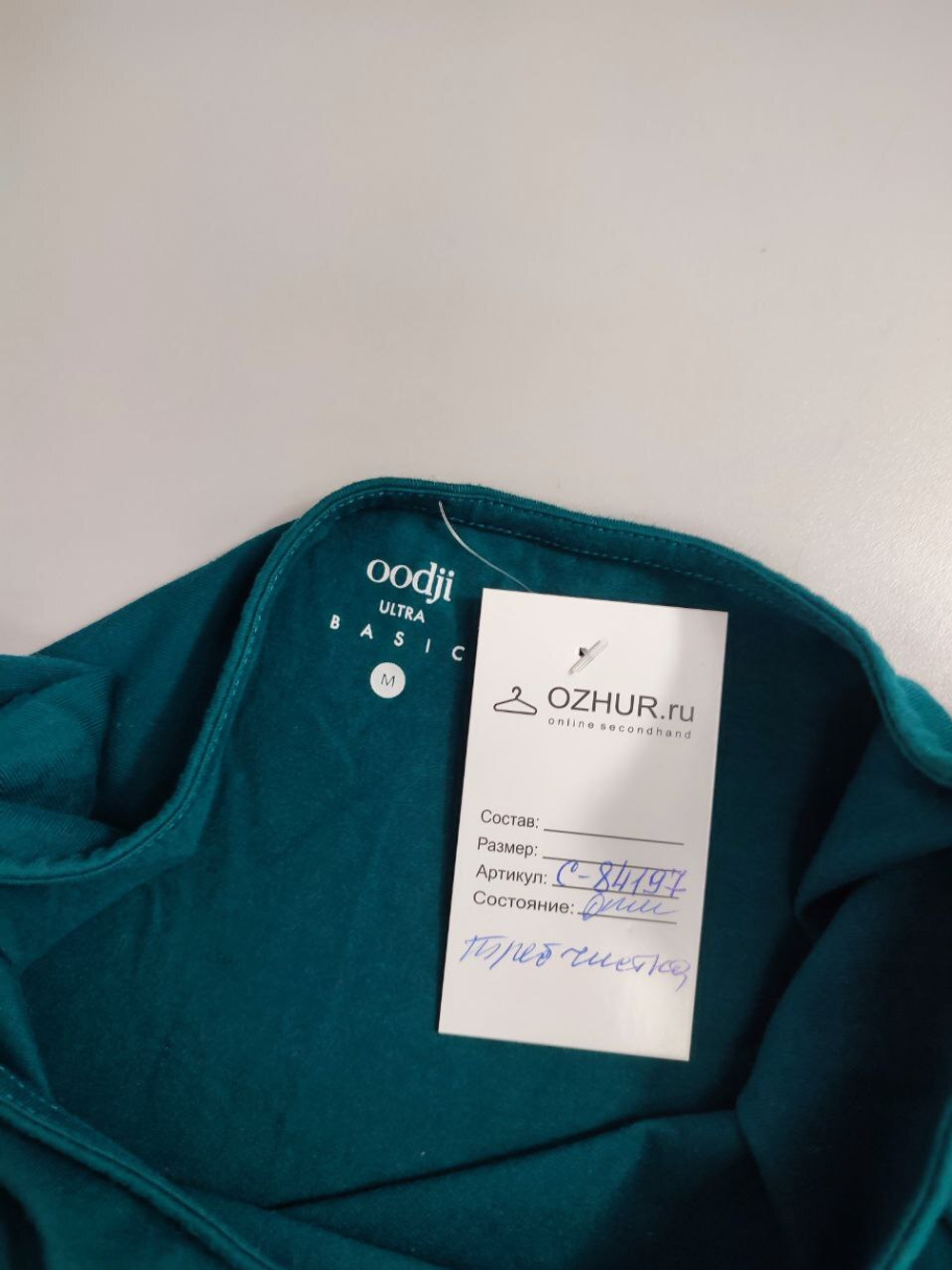 Платье Oodji удобное 46 размер