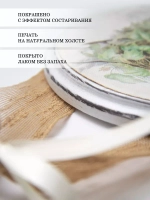 Панно на стену для интерьера 17,5 см