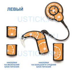 COCHLEAR7 "Апельсин"