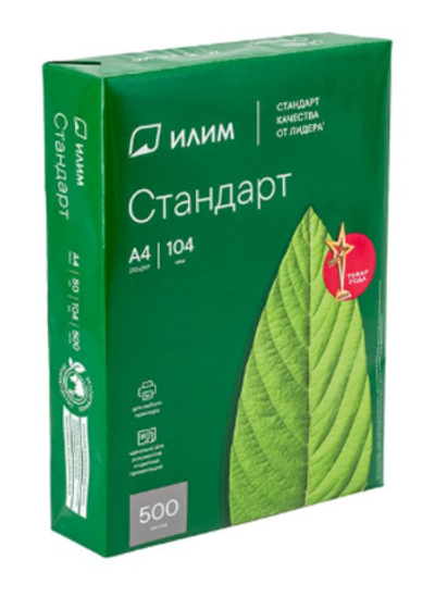 Бумага офисная Илим Стандарт А4 80 г/кв.м марка С 146 CIE (500 листов)