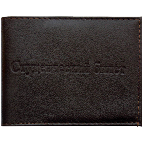 Обложка для студенческого билета, кожа, (черный, бордо), ОfficeSpace