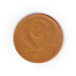 3 копейки 1952 года F №3
