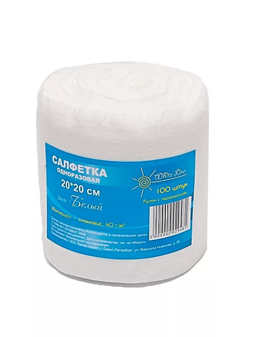 Салфетка 20*20 рулон 100шт