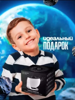 Проектор Звездное небо ночник