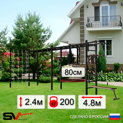 Уличная шведская стенка Sv Sport рукоход х 2 с комплектом турник прямой У52744 (Турник/Брусья/Стойка/Скамья/Гнездо 80см/Сетка)
