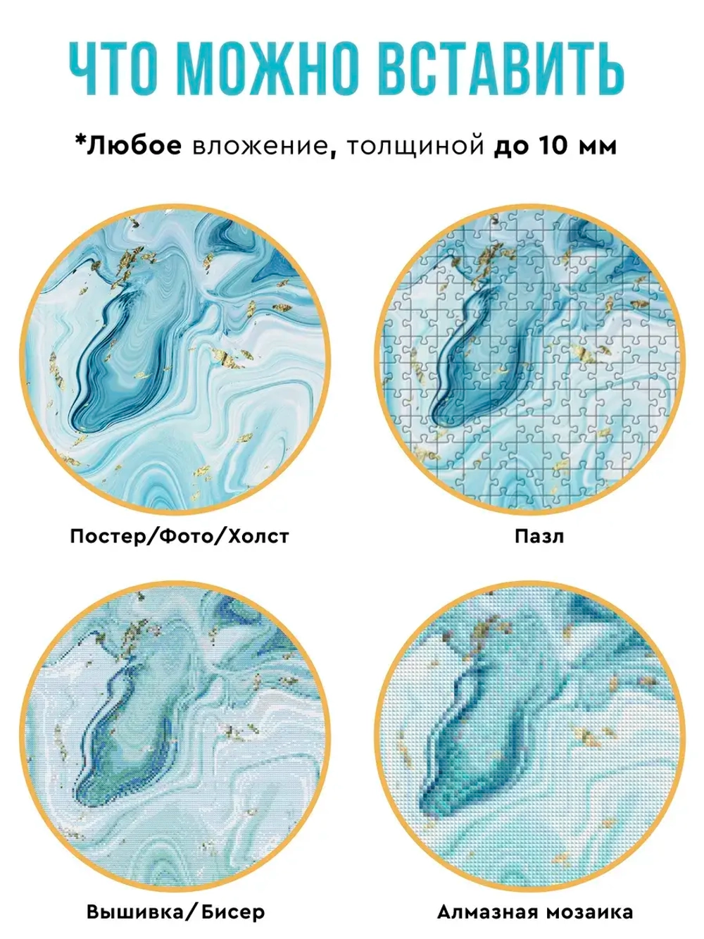 Круглая рамка 32 см