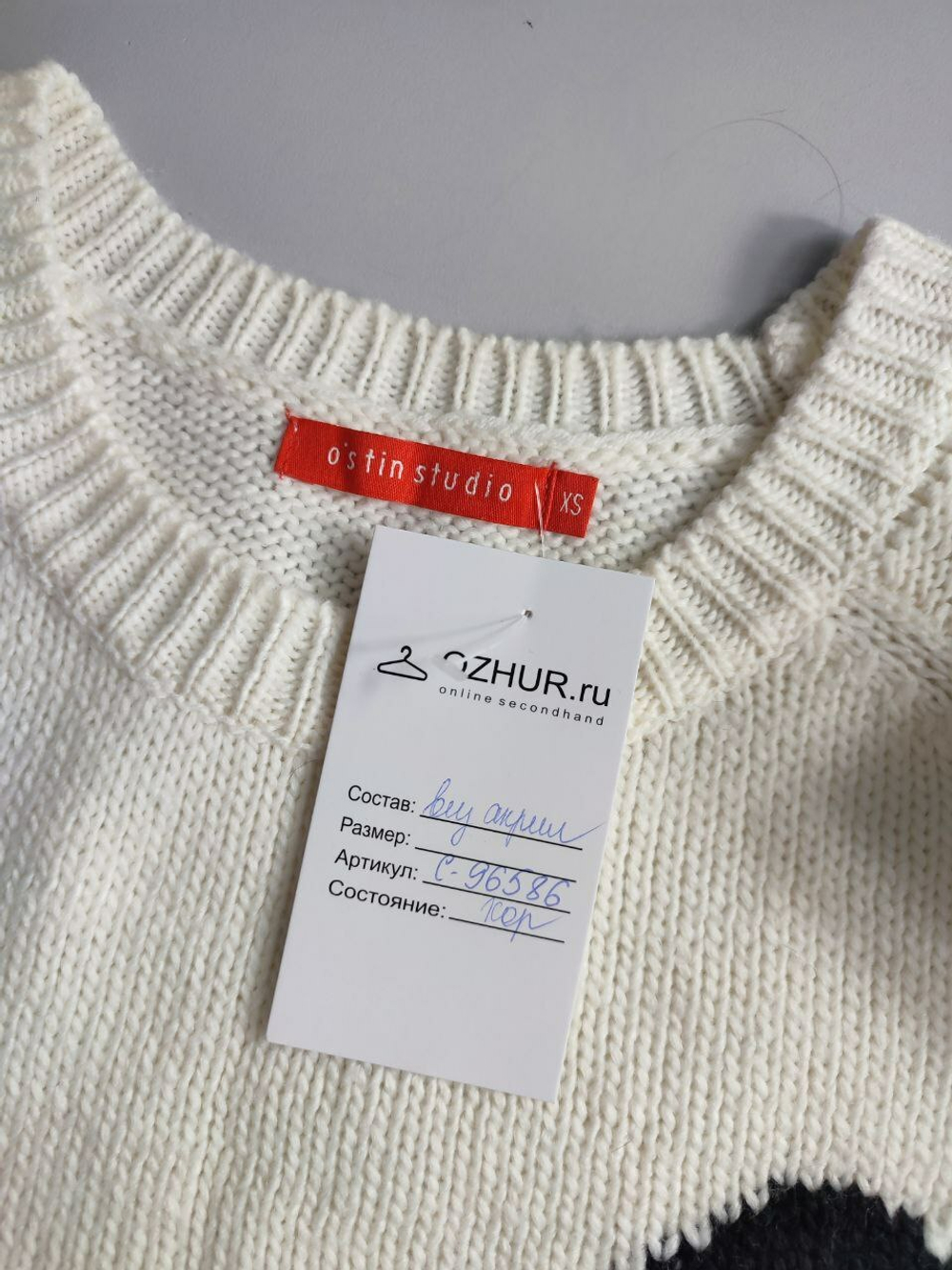 Джемпер Ostin модный 42 размер