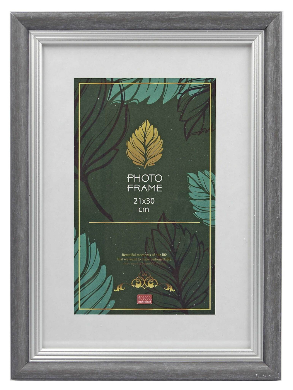 Фоторамка пластик 21х30 см Треви сталь
