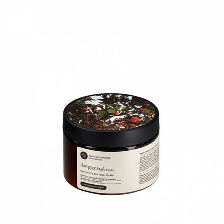 Крем-баттер для тела "Цитрусовый сад"