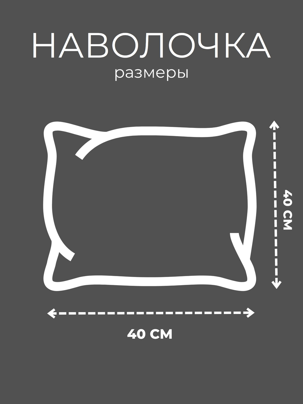 Наволочка 40х40 Перкаль Хлопок Цветы на черном фоне 1 шт.