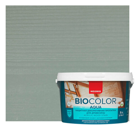 BIO COLOR aqua морозное небо (9л)