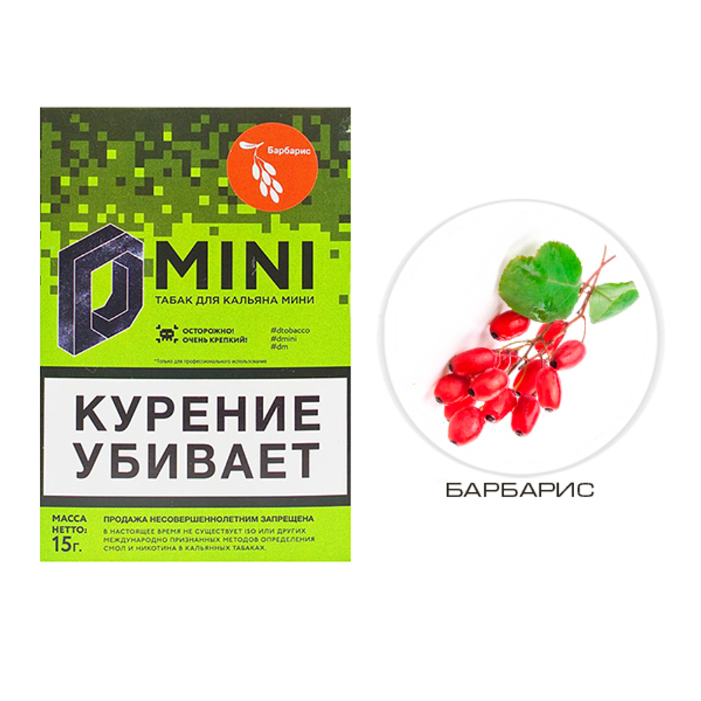 D-Mini - Барбарис