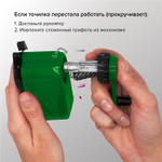 Точилка механическая BRAUBERG "JET" металлический механизм корпус зеленый (2 штуки в упаковке)