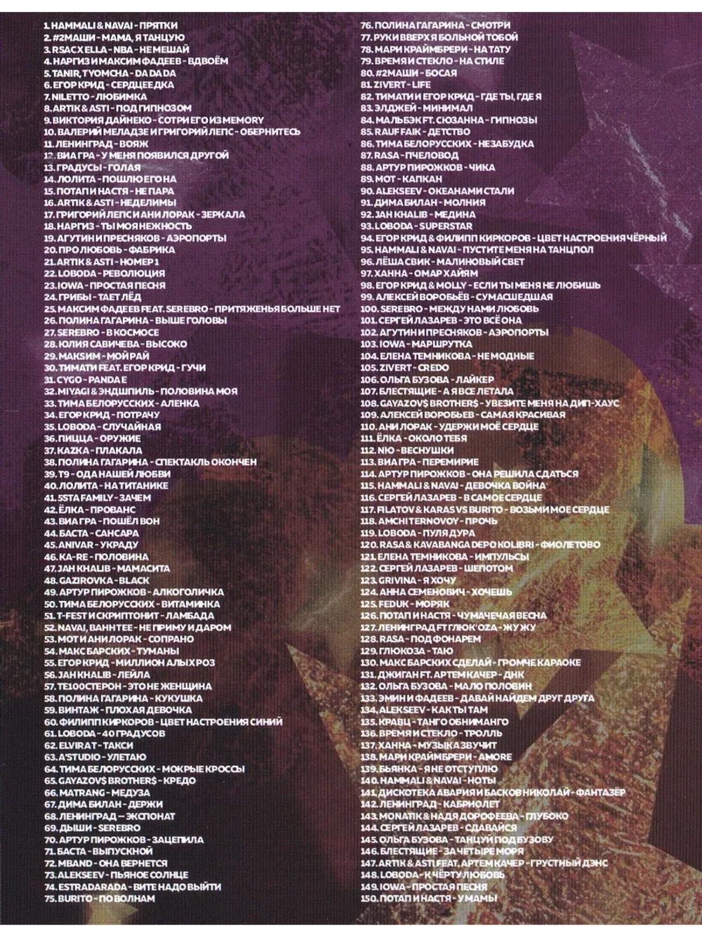 Цвет настроения синий (2 DVD) (Караоке DVD)