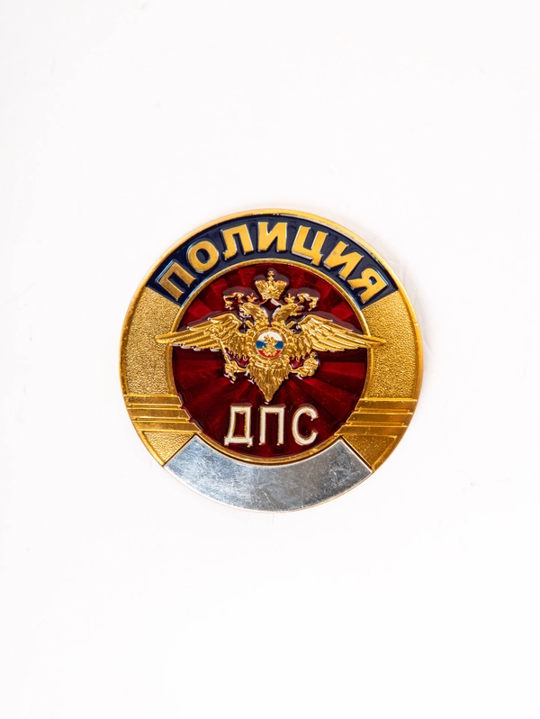 Нагрудный знак ДПС