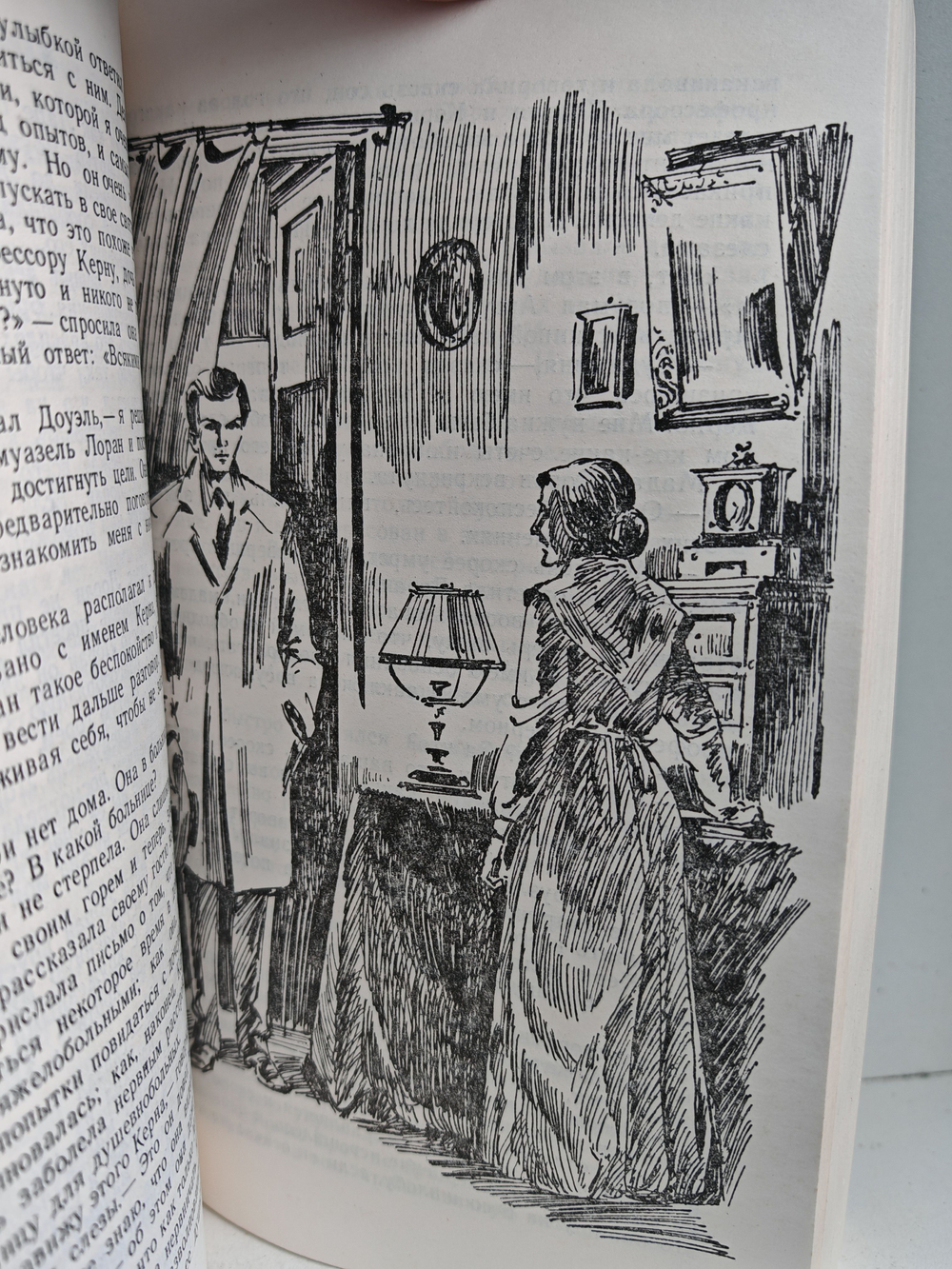 Голова профессора Доуэля. Человек-амфибия