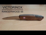 Нож Victorinox RangerWood 55, 0.9561.63, 130 мм, 10 функций, фиксатор лезвия "liner lock", лезвие и инструменты из нержавеющей стали, рукоять из орехового дерева