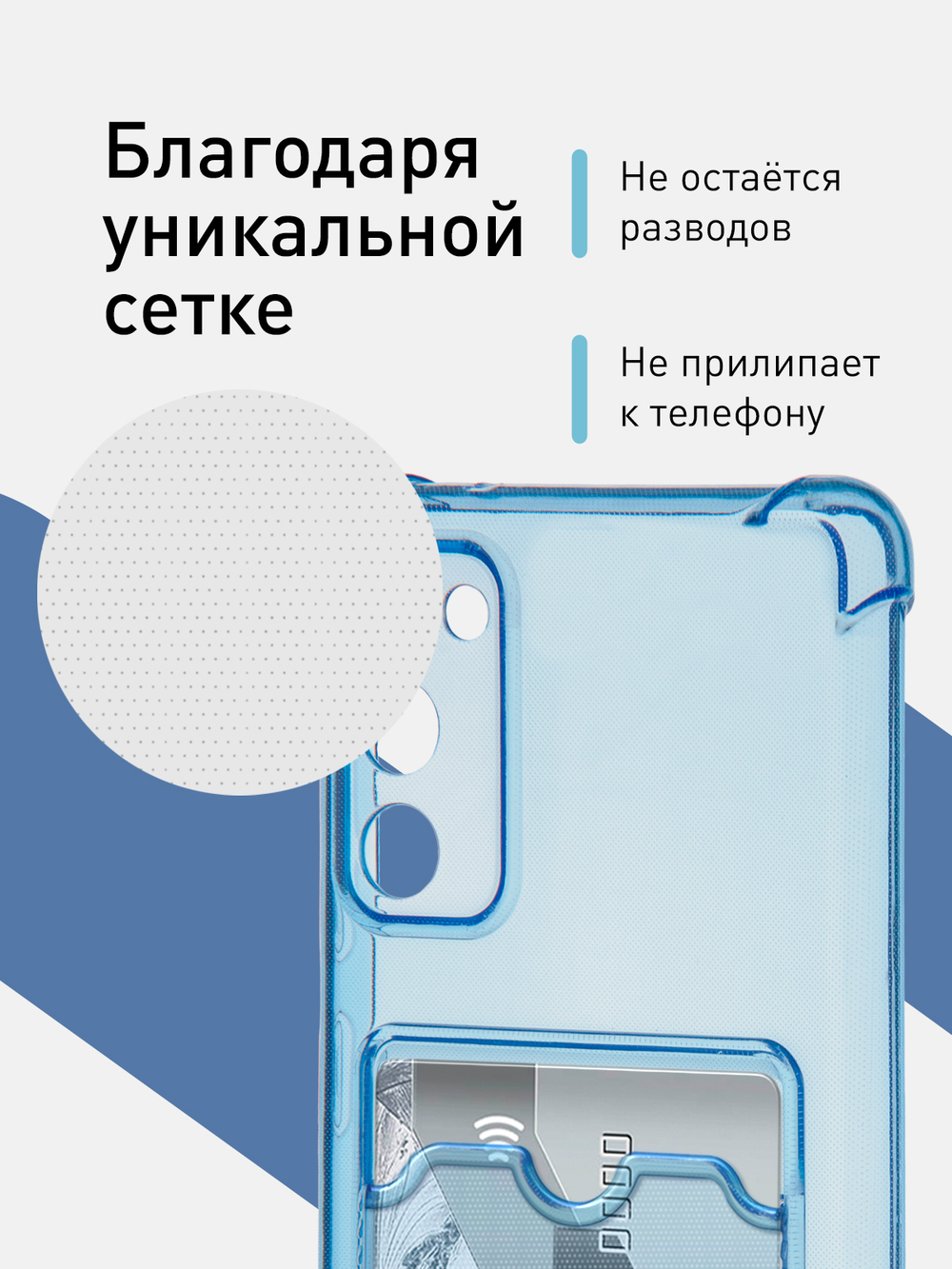 Чехол ROSCO для Samsung Galaxy S20 FE (арт. SS-S20FE-HARD-TPU-POCKET-BLUE)