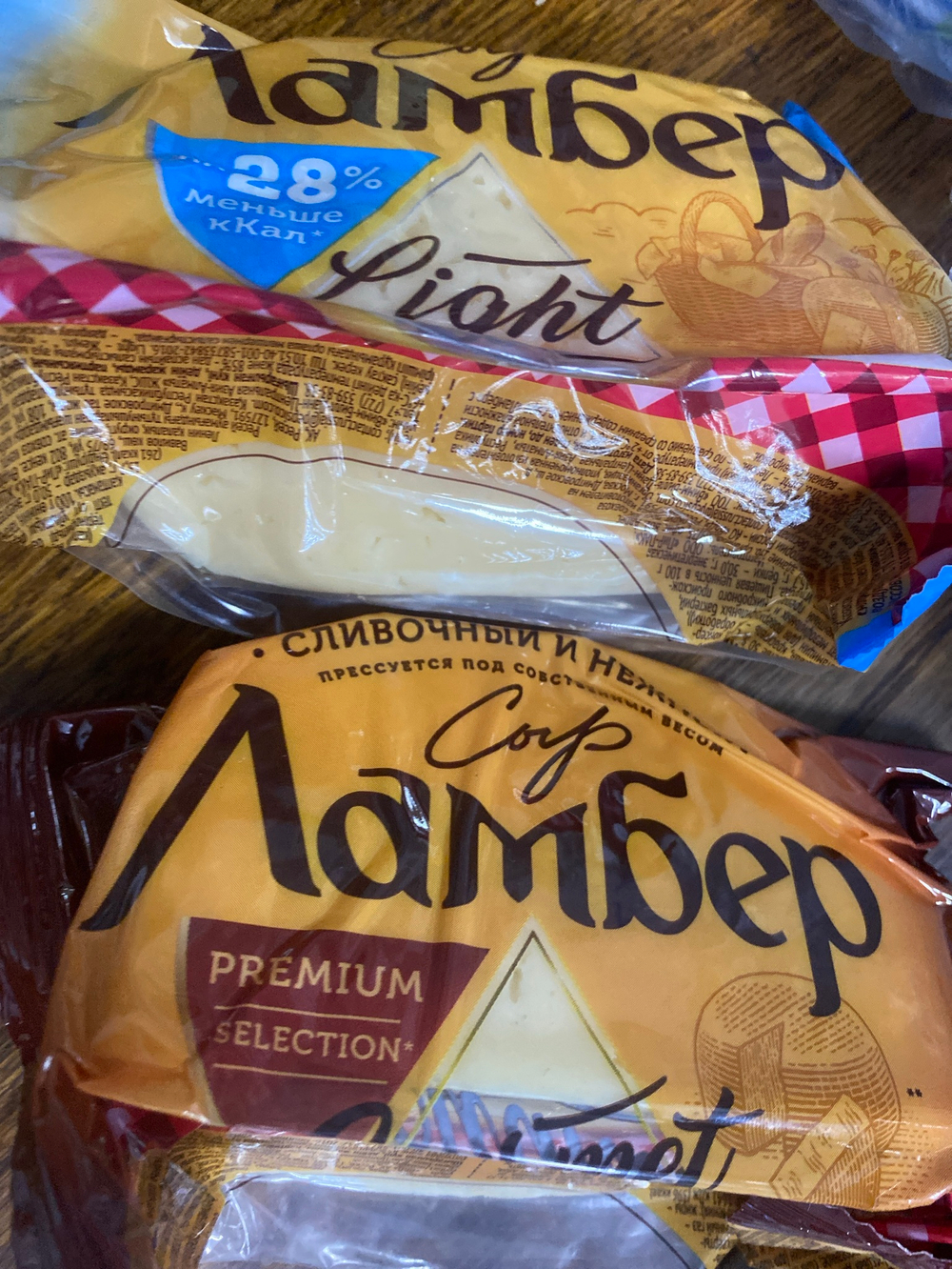 Сыр ламбер 50% 230г