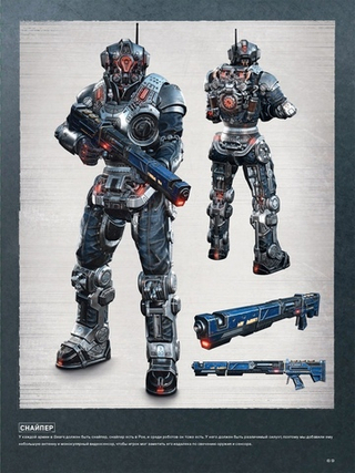 Gears of War