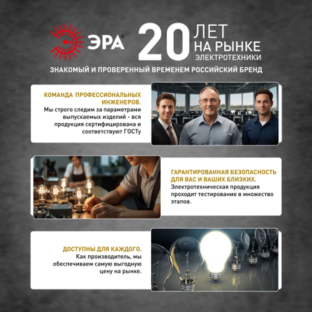 Лампа светодиодная ЭРА F-LED ST64-7W-824-E27 smoky 7Вт филамент дымчатая теплый белый свет Е27 | Филаментные декоративные