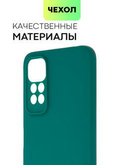 Чехол BROSCORP для Xiaomi Redmi Note 11;Xiaomi Redmi Note 11S оптом (арт. XM-RN11-COLOURFUL-DARKGREEN)