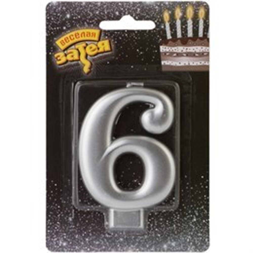 Свеча -цифра "6" Серебряная 8см/V