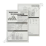 Посты кнопочные Энергия СОВ