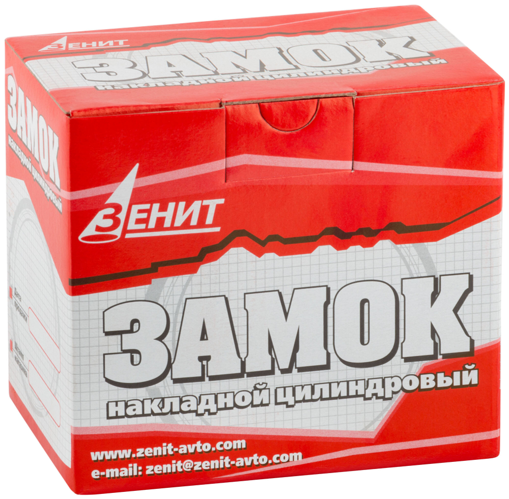 Замок накладной Зенит ЗН1-2, серебро 66941