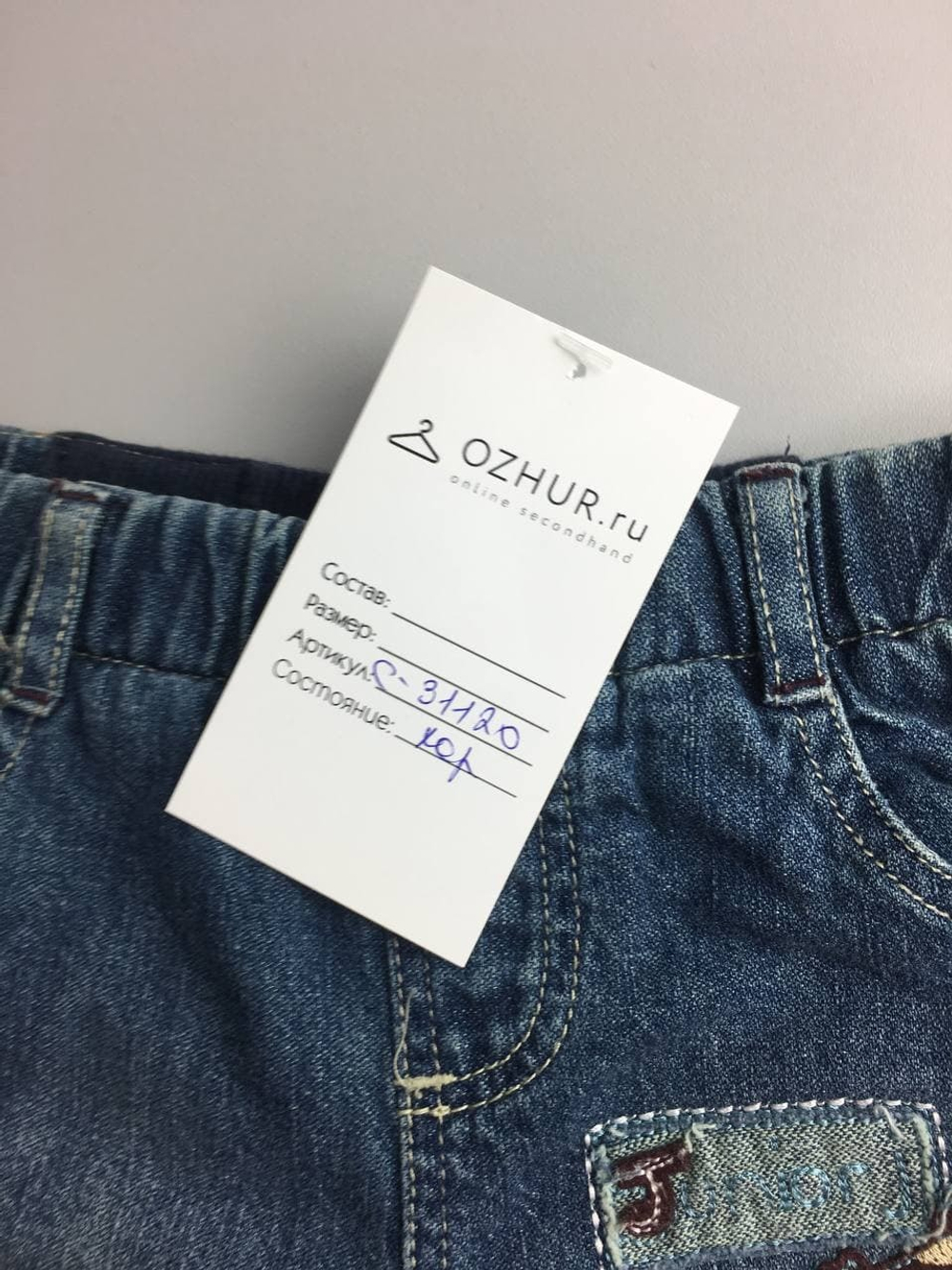 Джинсы JASPER CONRAN с принтом на 0-3 месяца