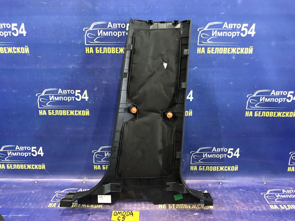 Обшивка салона OMODA C5 2024