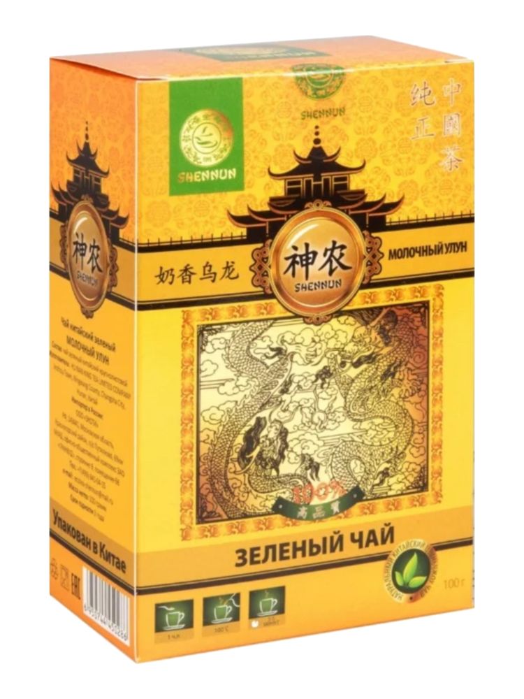Чай зеленый Shennun Молочный улун 100 г
