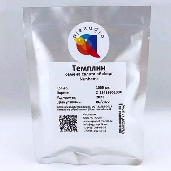 ТЕМПЛИН семена салата Nunhems оисание