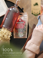 Набор настойки "Зимняя вишня" в крафт пакете