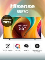 Телевизор смарт 55 дюймов 55E7Q черный