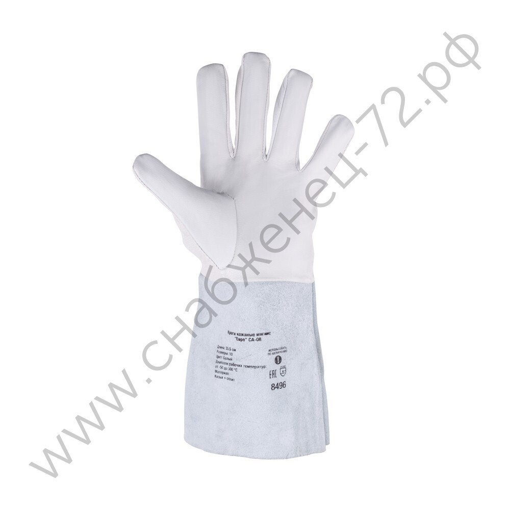 Краги кожаные мягкие FOXWELD Евро СА-08