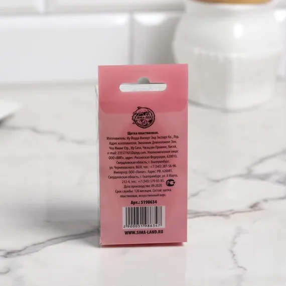 Щетка для одежды и обуви "Время сиять", 10,5 х 5 х 6 см