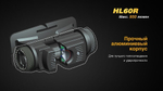 Налобный фонарь Fenix HL60R (Desert Yellow)
