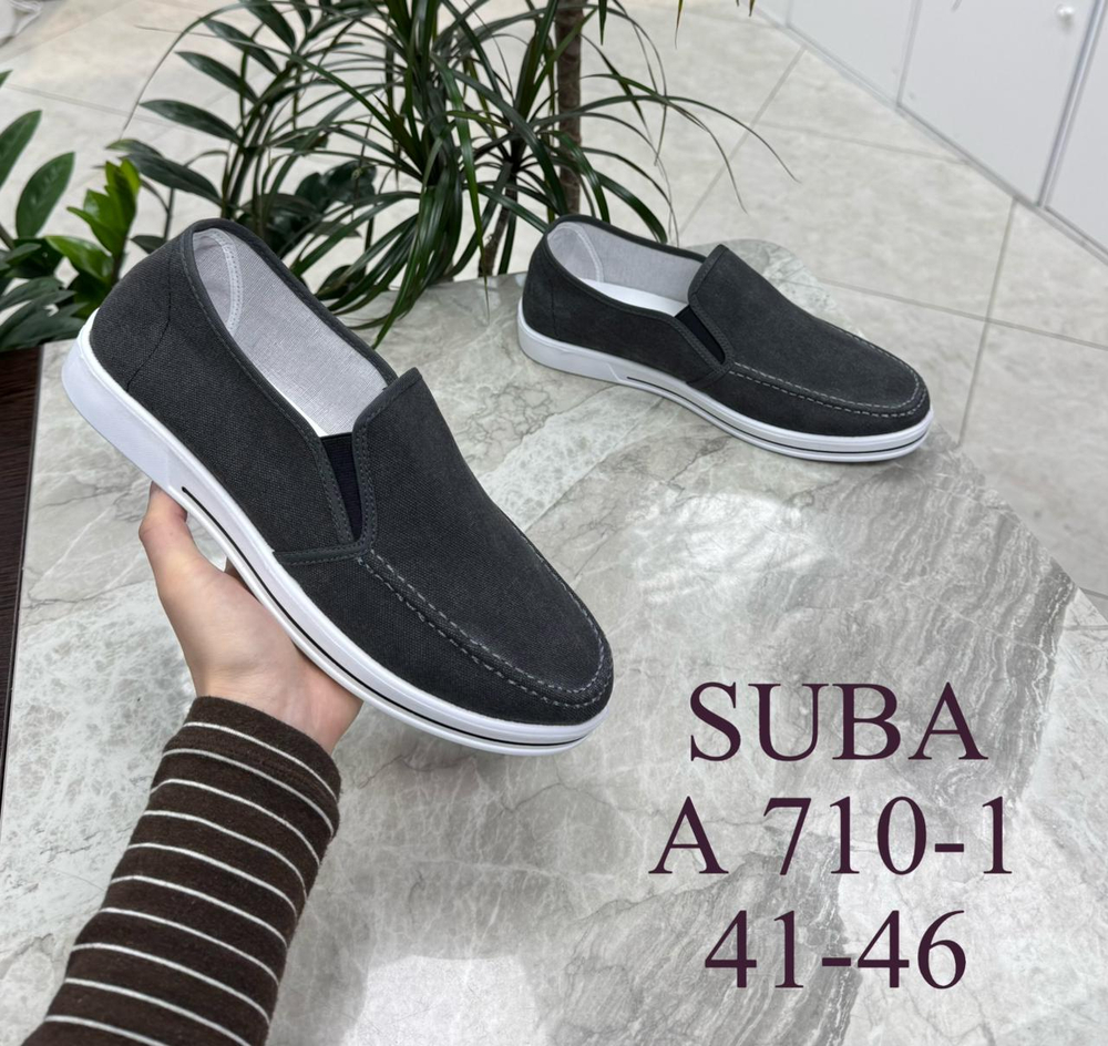 Кроссовки по 8 пар (41-46)р. / 710-1