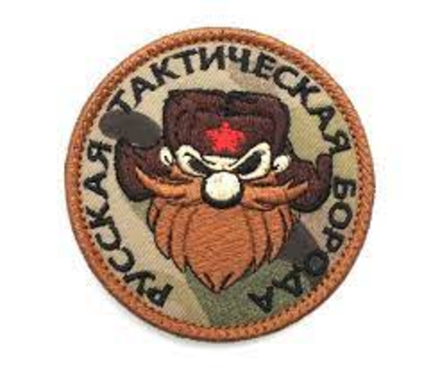 Шеврон Русская тактическая борода вышивка. Мультикам