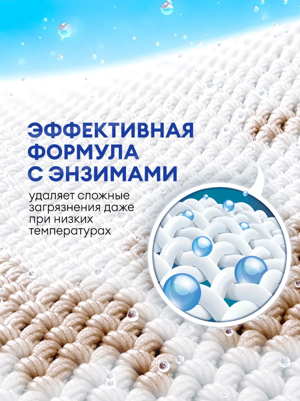 GraSS Гель для стирки всех видов тканей Laun, 1,7 л
