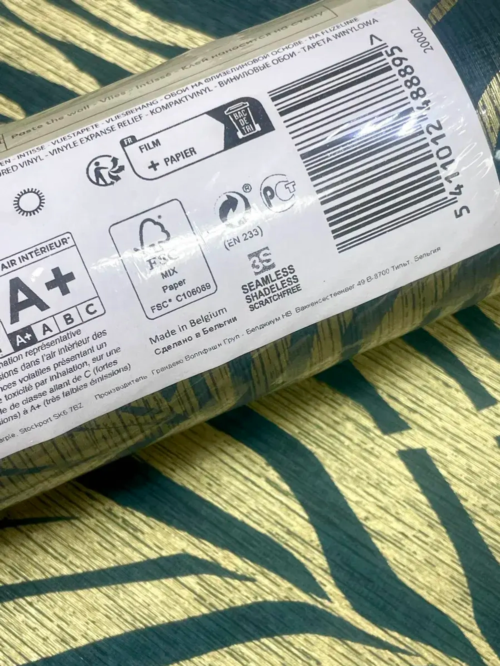 Обои флизелиновые MN 2014 Maison Бельгия