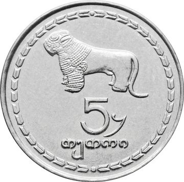 5 тетри 1993 Грузия