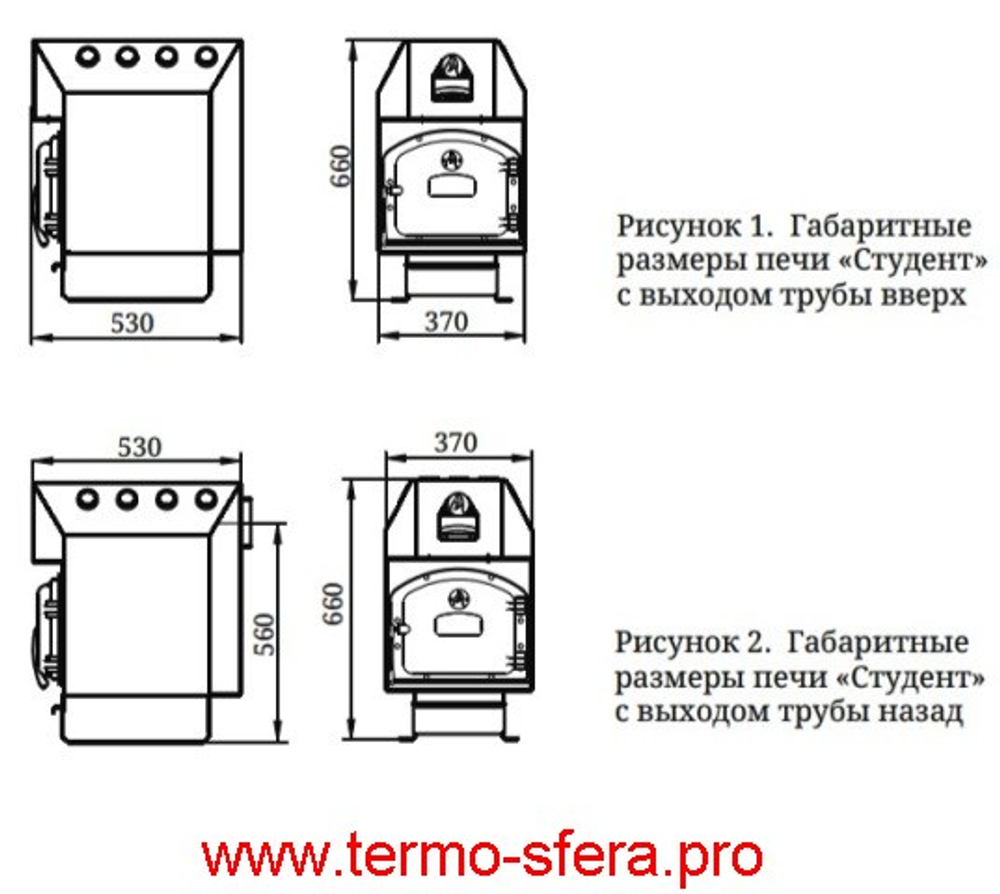 Отопительная конвекционная печь ТМФ Студент СД СК ТВ ЧВК 115