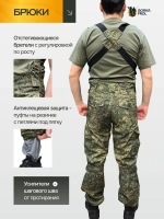 Костюм Горка 6М Grand "Пиксель" с флисом, Рип-стоп (Беларусь)