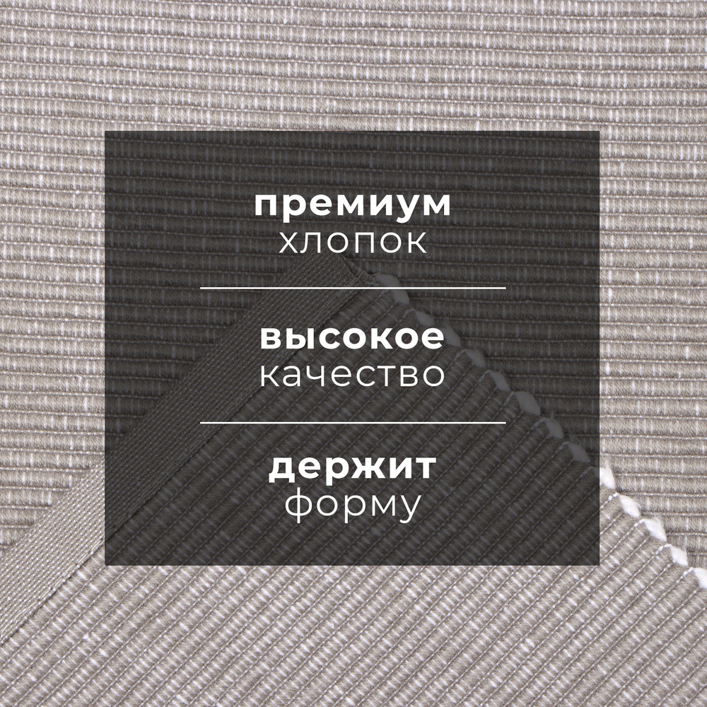 Дорожка на стол Этель, цв. коричневый, 33х230 см, 100% хл   9621396