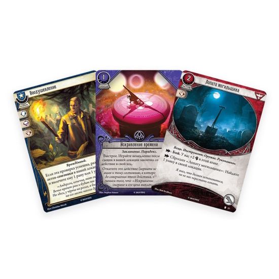 Настольная игра Ужас Аркхэма. Карточная игра: Путь в Каркозу. Сыщики. Дополнение