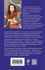Желание женщины. Детективные романы Л. Мартовой