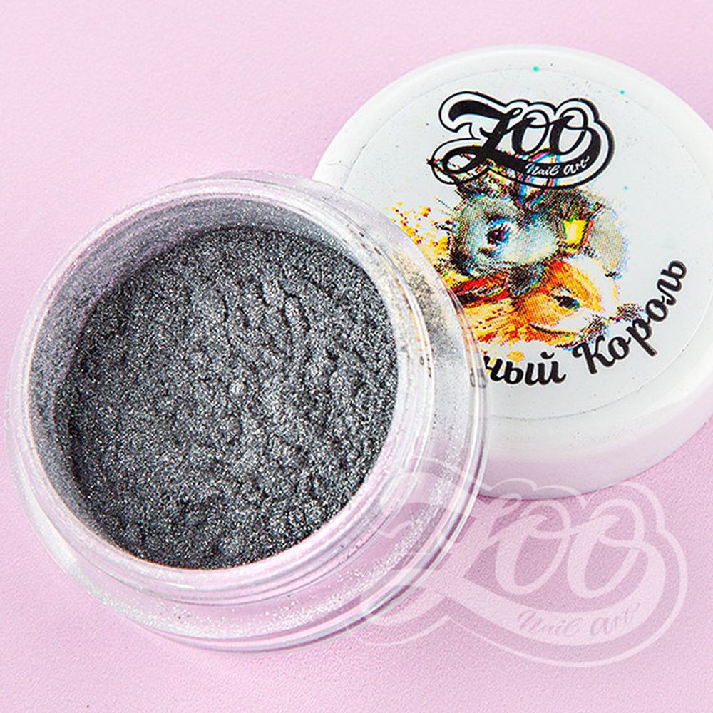 Zoo nail Зеркальный пигмент Lux silver, серебро, 0,5гр